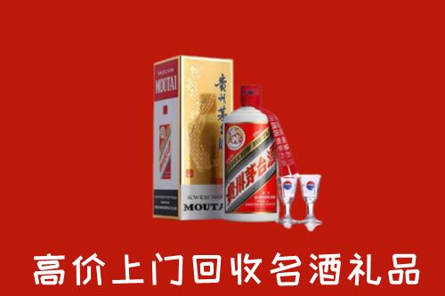 盘锦市回收茅台酒